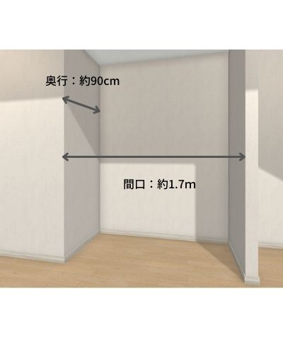 1畳ママデスクサイズ入り立体パース