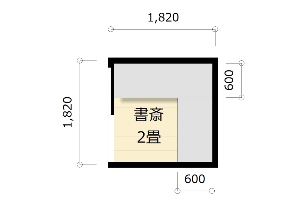 2畳書斎間取り例