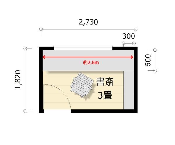 3畳書斎間取り家具配置